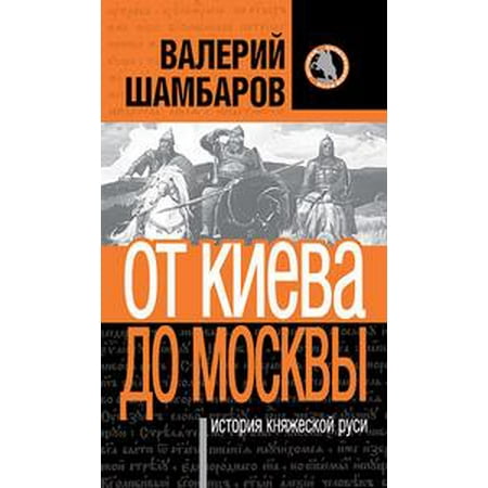 book общий курс