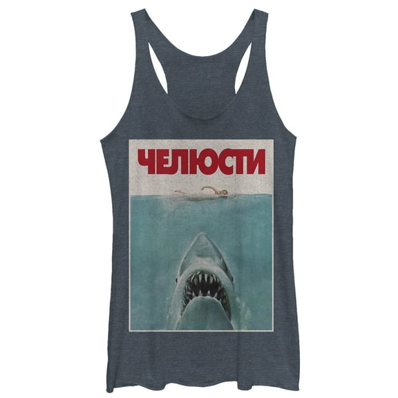 Women's Jaws Russian Title Shark Poster  Racerback Tank Top