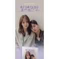 thumbnail image 2 of DREAMUS Nevertheless OST 2021 Kdrama CD con Libro de Fotos y Póster, 2 of 9