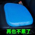 thumbnail image 5 of Cojín extragrande de verano con forma de panal de abeja, cojín de gel fresco, cojín de cuero con forma de panal para sofá, cojín para asiento de coche, cojín de oficina con forma de hielo fresco, 5 of 5