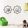 thumbnail image 4 of DIY Islamic vinyl wall sticker wall decal Arab Islam calligraphy Wall Sticker, 4 of 7