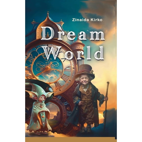 Dream World: A magical story that inspires courage, friendship, and creativity, (Paperback)