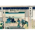 thumbnail image 2 of Hokusai 14x11 Gold Ornate Wood Framed with Double Matting Museum Art Print Titled - Yoshida at Tokaido, 1830, 2 of 4