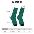 thumbnail image 3 of Honeii Teal Marble Print Adult Socks,Crew Socks,Casual Calf Socks,Daily Wear Socks for Men & Women, Perfect for Sports, Casual and Everyday Use, 3 of 6