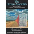 thumbnail image 1 of Pre-Owned The Dream Assembly (Paperback) 0916349357 9780916349356, 1 of 1