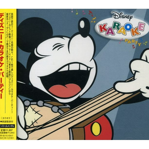 Disney Karaoke Cd Walmart Com Walmart Com