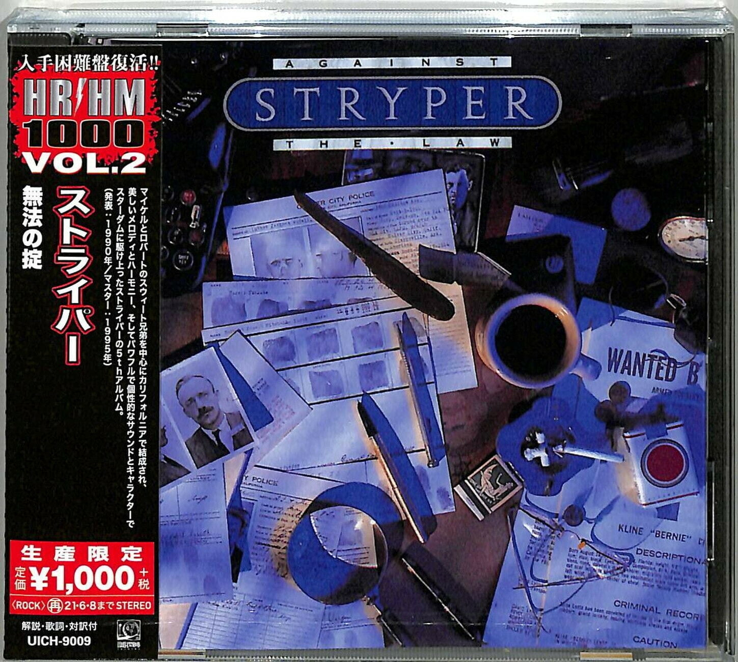 Stryper - The Covering - Music & Performance - CD - Walmart.com