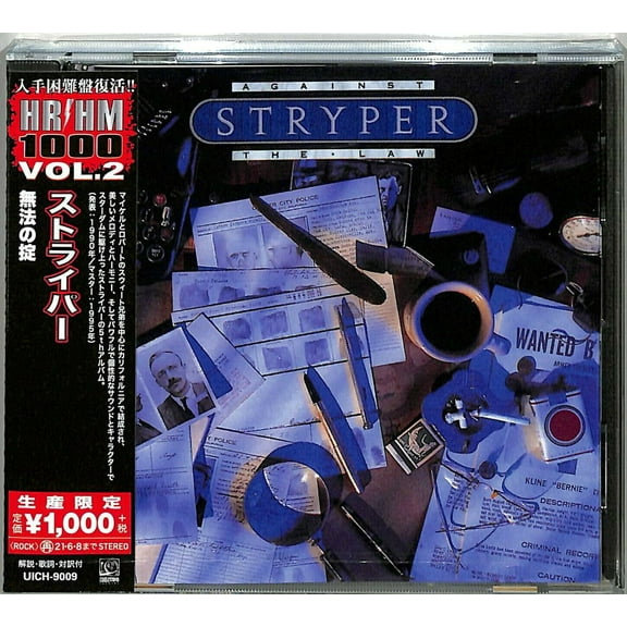 Stryper - Against The Law - Music & Performance - CD
