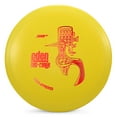 thumbnail image 1 of 1 PCS Sport Disc Mid-Range Disc Flying Disc Game Throwing Disk for Adults, 1 of 8
