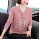 thumbnail image 3 of Camiseta de manga larga para nueva mamá de otoño e invierno, camiseta de mujer de 40 a 50 años de mediana edad y mayores, camiseta fina de primavera y otoño, 3 of 5