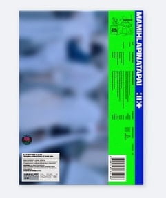ILLIT - MAMIHLAPINATAPAI (FREE RIDER Ver.) (Walmart Exclusive