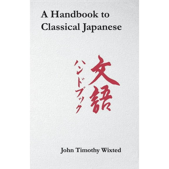Handbook to Classical Japanese, (Hardcover)