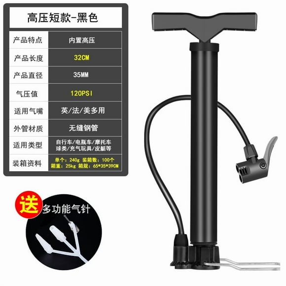 Mini-vélo Pompe portable de pneu de bicyclette Pom