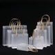 thumbnail image 1 of Bolsas de regalo transparentes para invitados, bolsa de embalaje para dulces, recuerdo, boda, cumpleaños, Navidad, 10/20 piezas, 1 of 4