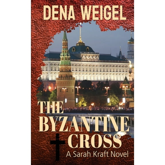 The Byzantine Cross, (Paperback)