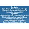 thumbnail image 4 of Uni-Pak Calmar dans Son Encre Naturelle, 155 g, Contient : Calmar (Mollusque) et Sauce Soya, 4 of 4