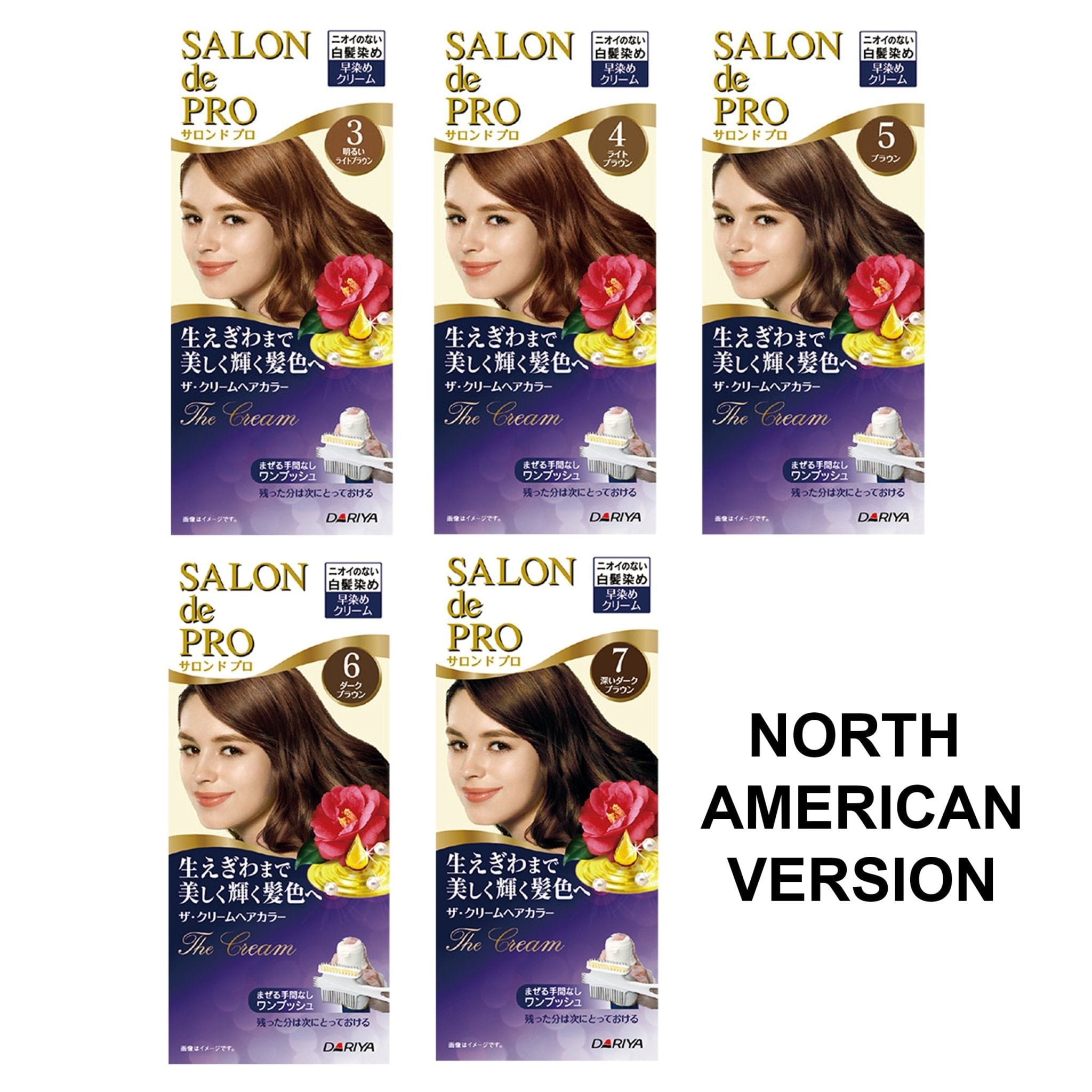 Dariya Salon de Pro Cream Hair Colour