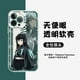 thumbnail image 1 of Demon Slayer Casing Para Xiaomi Redmi Note 11 11S 10 9 9S 8 Pro A 9C 10 K40 MI 11 Lite 5 G NE 11 POCO M3 Nc X3 T Estuche, 1 of 4