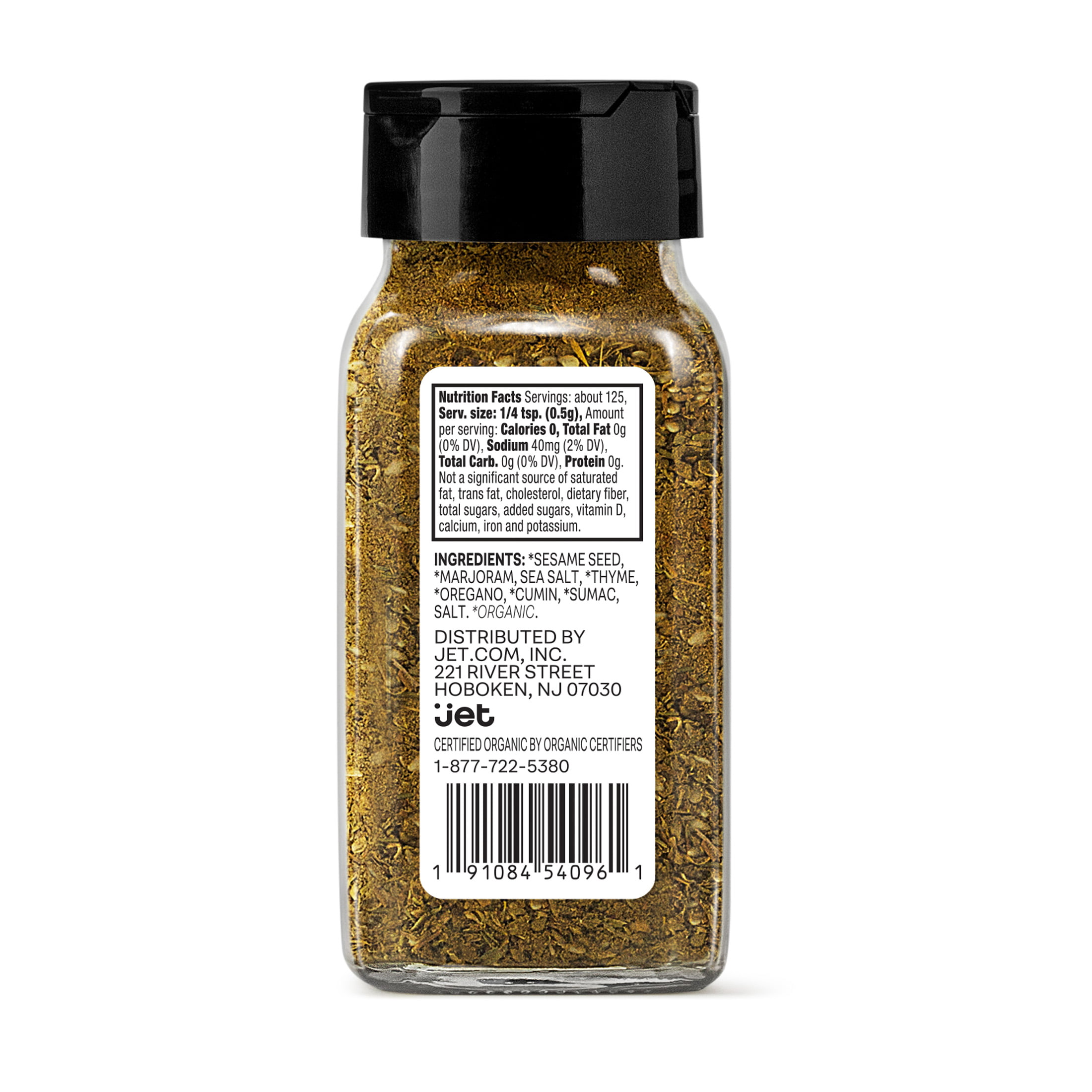 Za'atar Spice Blend - Jar, 1/2 Cup, 2.1 oz. - The Spice House