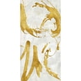 thumbnail image 3 of Davila, Jordan 9x14 Black Modern Framed Museum Art Print Titled - Exuberant II, 3 of 5