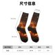 thumbnail image 3 of Balery Cool Fire Man Calcetas Largas con Estampado para Hombre y Mujer – Suaves y Transpirables, Talla Única (US 5-11), 3 of 6