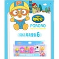 thumbnail image 4 of PORORO Character Bath Toy for Children - 6pcs, 4 of 4