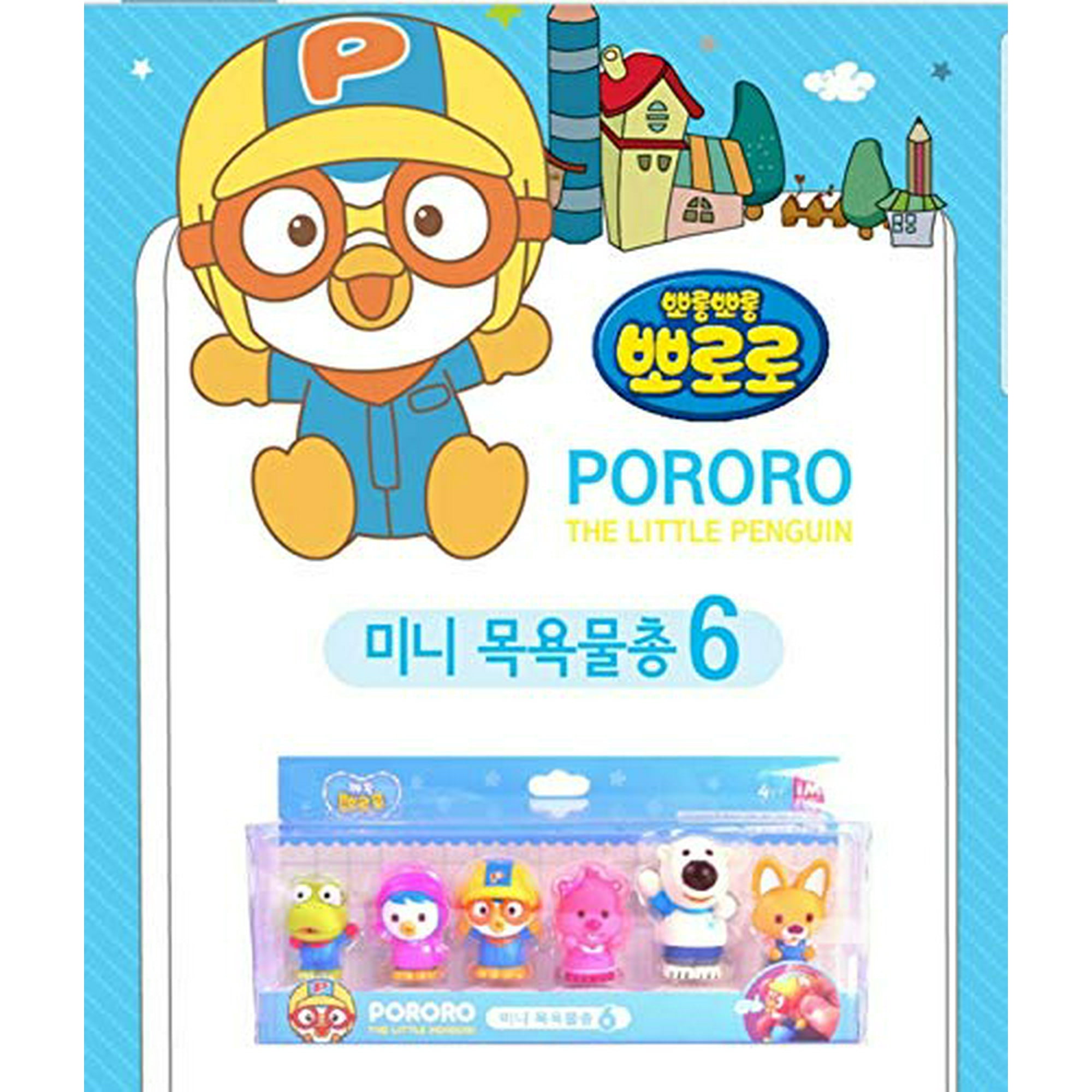 PORORO Character Bath Toy for Children 6pcs Walmart