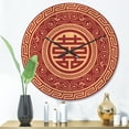 thumbnail image 2 of Designart 'Red Colored Double Happiness Asian Decoration ' Modern Wood Wall Clock, 2 of 5