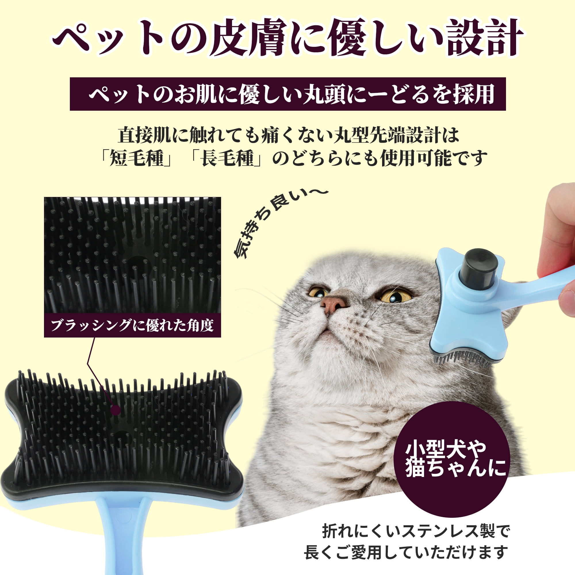 Unique Bargains Pet Brush for Cats and Dogs for Easy Use Yellow Blue 5.51 in