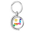 thumbnail image 1 of Rotating keychain Metal Keyring Holder, 1 of 2