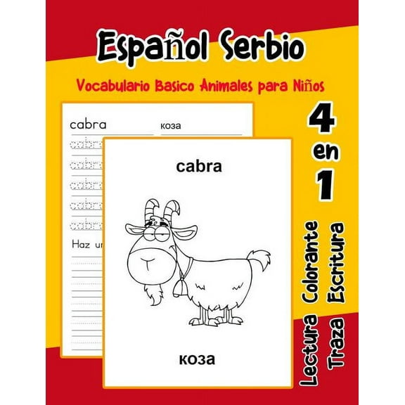 Vocabulario Animales Para Niños en Español: Español Serbio Vocabulario Basico Animales para Niños: Vocabulario en Espanol Serbio de preescolar kínder primer Segundo Tercero grado (Paperback)