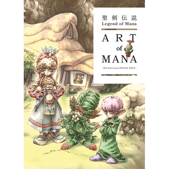 Legend of Mana: The Art of Mana--30th Anniversary Edition, (Hardcover)