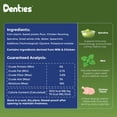 thumbnail image 3 of Denties Dental Chews for Dogs–Dental Sticks for Small Dogs(Up to 22lbs), Dog Dental Treat Cleans Teeth, Freshen Breath, Reduce Plaque Tartar, Chicken Spirulina & Mint Recipe, 16 oz Pack, 35 Treats, 3 of 9