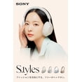 thumbnail image 4 of Auriculares inalámbricos Bluetooth Sony WH-CH720NB con cancelación de ruido, micrófono integrado, hasta 35 horas de duración de la batería y carga rápida, negro mate (negro), 4 of 9