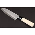 thumbnail image 2 of Couteau de Chef Japonais Seki Ryu, 16,5 cm, Acier Inoxydable, Taille Unique, SR100, 2 of 6