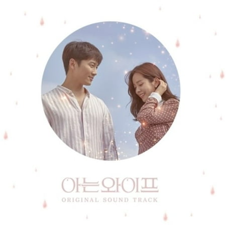 Familiar Wife (Korean Drama) / O.S.T. (CD)