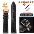 thumbnail image 3 of Correa de piel de cocodrilo para relojes Rossini 616725/5725/3401/2402 para hombre, pulsera Longines IWC Omega Citizen Alligator de 16 mm, 18 mm y 20 mm, 3 of 5