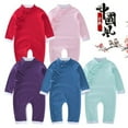 thumbnail image 2 of Baby Toddler Unisex Traditional Chinese Long Sleeve Romper (100/3-4 Years, Blue), 2 of 3