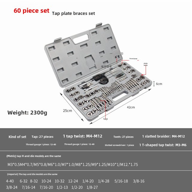 60-Piece Metric Alloy Steel Tap and Die Set with Ratchet Wrench, Plier & Tape Measure – Compact, Durable Hand Tool Kit for DIY Repairs, Hardware Projects & Professional Use, Ideal for On-the-Go Tasks