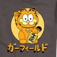 thumbnail image 3 of Garfield - Lucky Cat Garfield - Men's Short Sleeve Graphic T-Shirt, 3 of 5