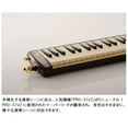 thumbnail image 3 of Suzuki PRO-37V3 Pro Alto Melodian w/Case Black, 3 of 7
