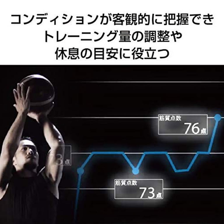 Tanita Body Composition Analyzer Smartphone 50g Made in Japan Gold 