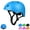 Blue, variant on Yuphony Kids Bike Toddler Helmet Ages 5+ Years Old Boys Girls Multi-Sport Children Helmets Adjustable Cycling for Football Roller Skating Scooter