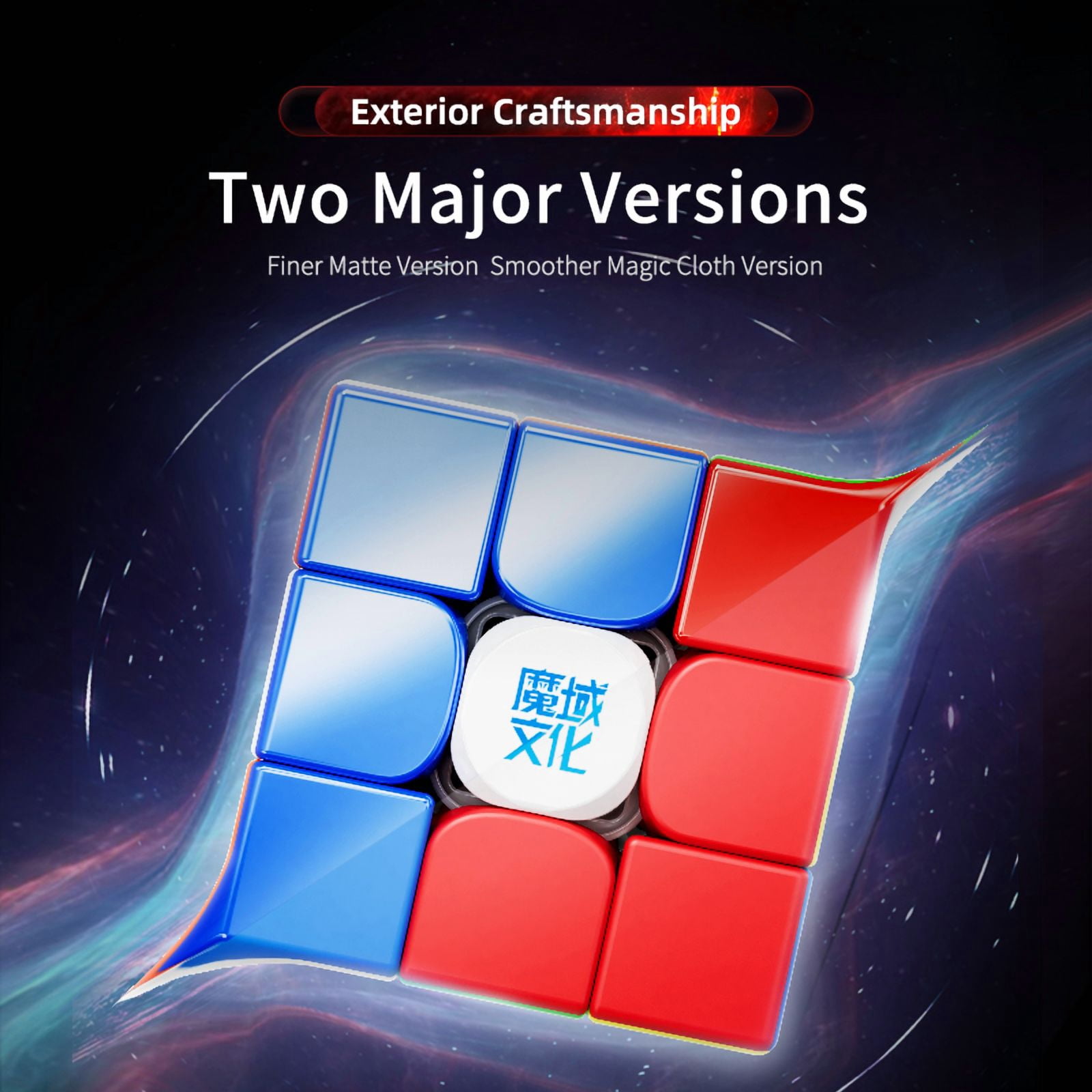 Moyu Weilong WRM V10 3X3 20M Ball Core Maglev Magic Cloth Version Cube Professional  Puzzle