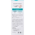 thumbnail image 4 of Jabón facial Curel Intensive Moisture Care 150 ml para piel seca, 4 of 6