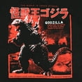 thumbnail image 2 of Godzilla Shirt Men's The World Is Under Attack Short Sleeve Graphic Tee, 2 of 5