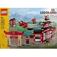 thumbnail image 1 of Lego 40429 LEGOLAND NINJAGO World Ensemble de Construction Neuf avec Boîte Scellée, 1 of 3