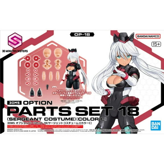 Bandai 2753042 30MS Option Parts Set #18 Sergeant Costume Color C Accessory Kit 30 Minutes Sisters