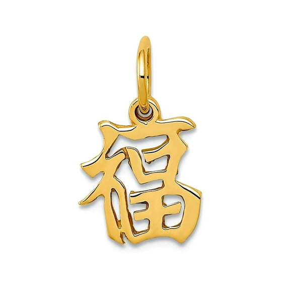 14k Yellow Gold Solid Polished Chinese Symbol Good Luck Charm 11x10mm Pendant Necklace for Women