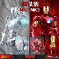 thumbnail image 2 of Venta caliente Fondjoy Marvel Legends Iron Man Anime Figura Infinity Saga Mk5 Figura de acción Ensamblaje Juguetes para niños Decoración Regalos de vacaciones, 2 of 5